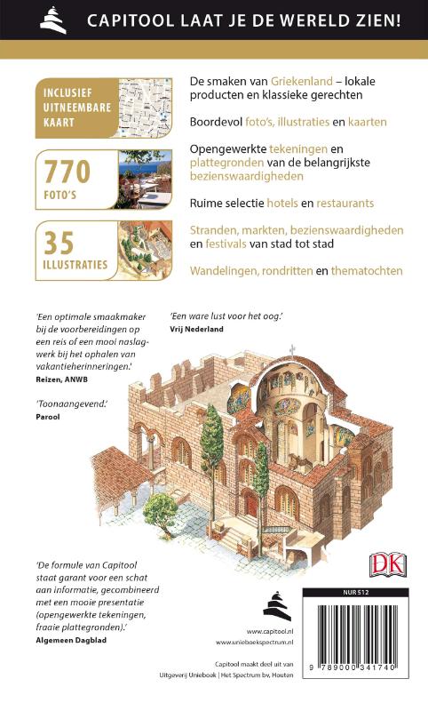 Achterkant van Griekenland