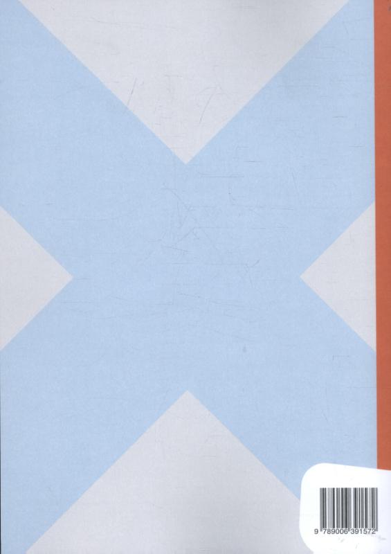 Achterkant van Leerwerkboek