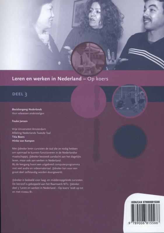 Achterkant van Werkboek
