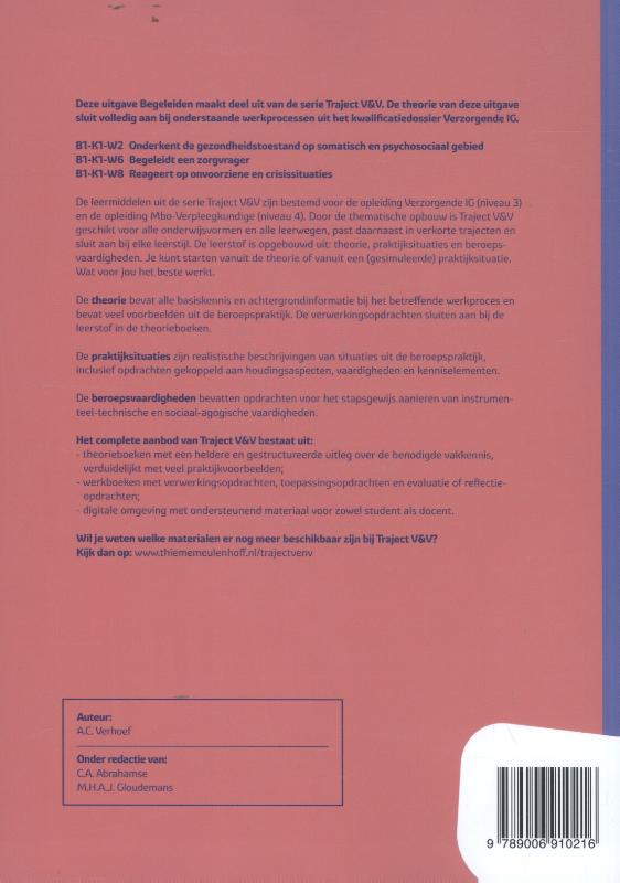 Achterkant van Theorieboek