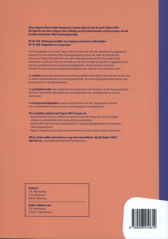 Achterkant van Werkboek