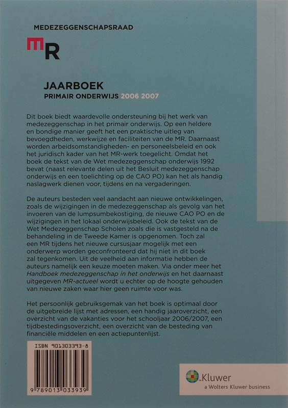 Achterkant van 2006/2007