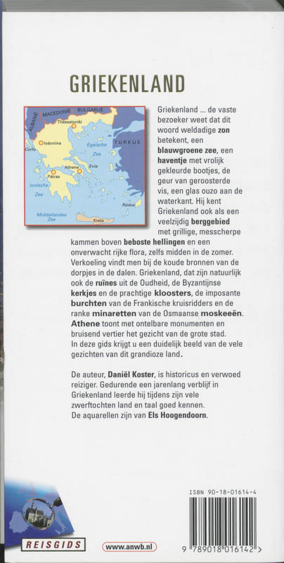 Achterkant van Griekenland