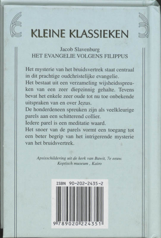 Achterkant van Het evangelie volgens Filippus