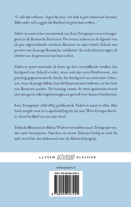 Achterkant van Vaders en zonen