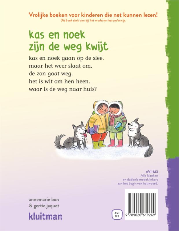 Achterkant van kas en noek zijn de weg kwijt