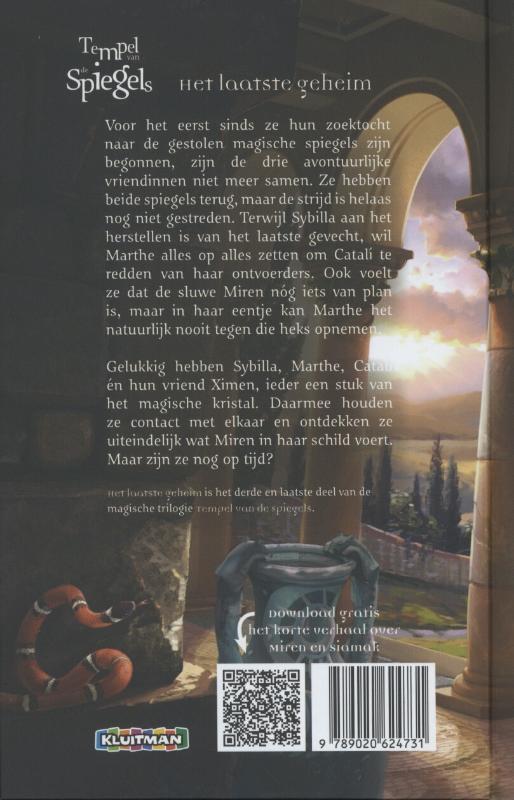 Achterkant van Tempel van de spiegels