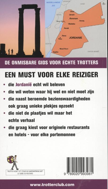 Achterkant van Jordanië