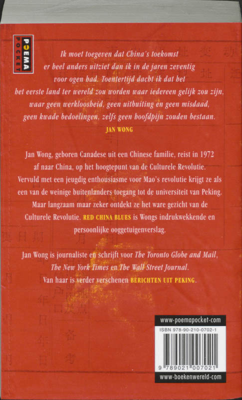 Achterkant van Red China Blues