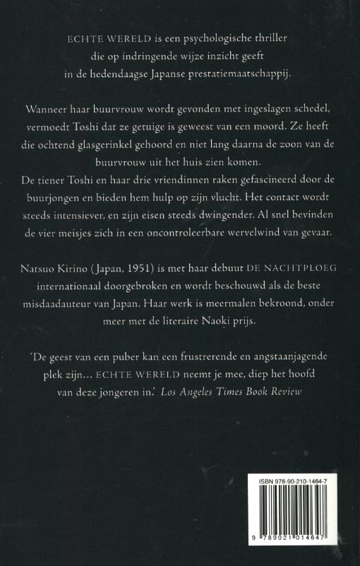 Achterkant van Echte wereld