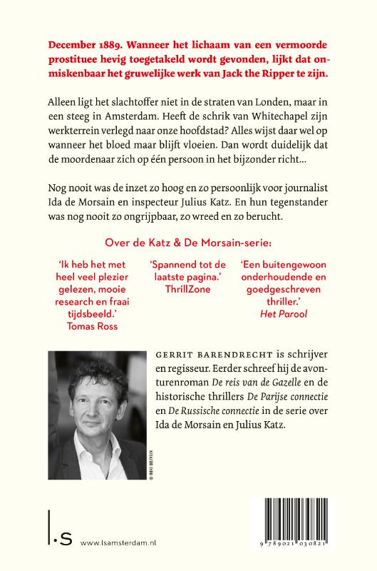 Achterkant van De Ripper connectie