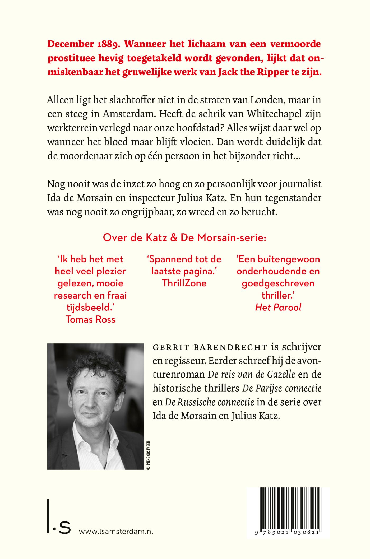 Achterkant van De Ripper connectie