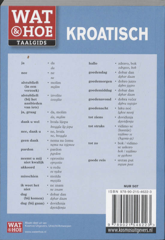 Achterkant van Kroatisch