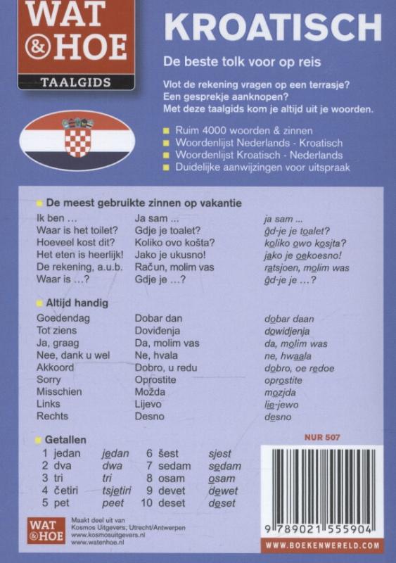 Achterkant van Kroatisch