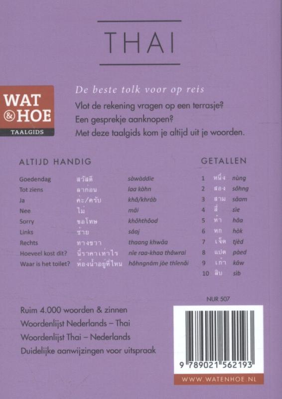 Achterkant van Thai