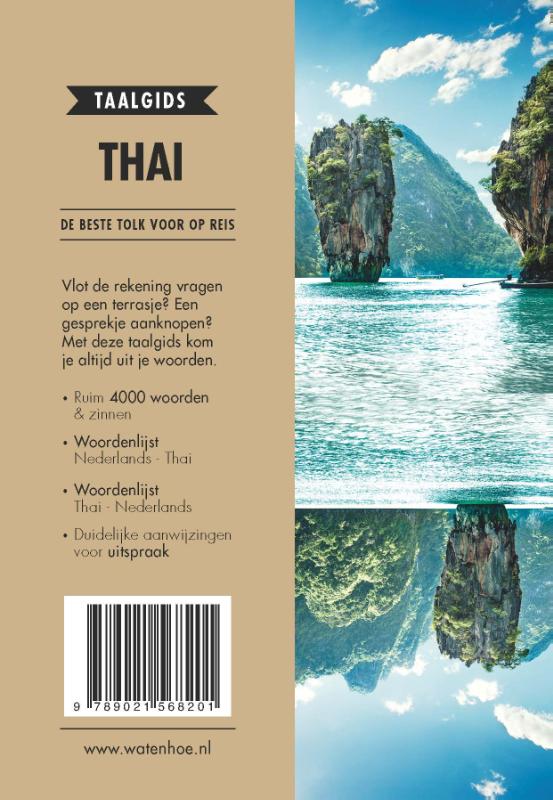Achterkant van Thai