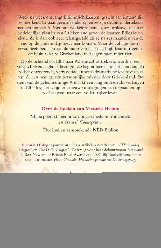 Achterkant van Ansichtkaarten uit Griekenland