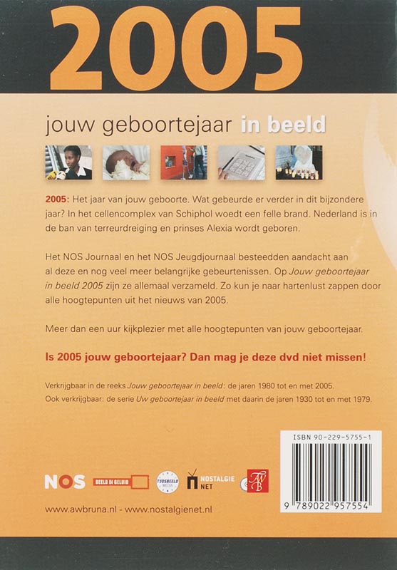 Achterkant van 2005