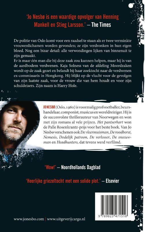 Achterkant van Het pantserhart