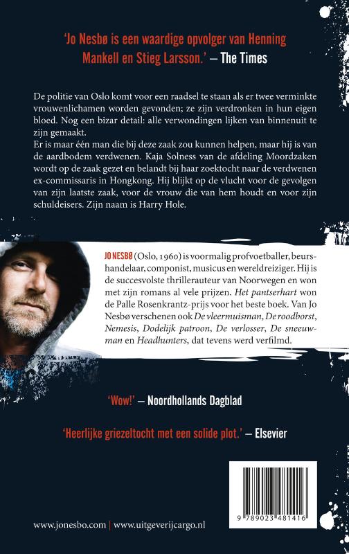 Achterkant van Het pantserhart