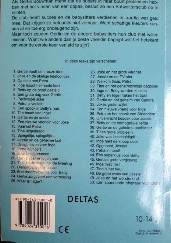Achterkant van Petra in nood!