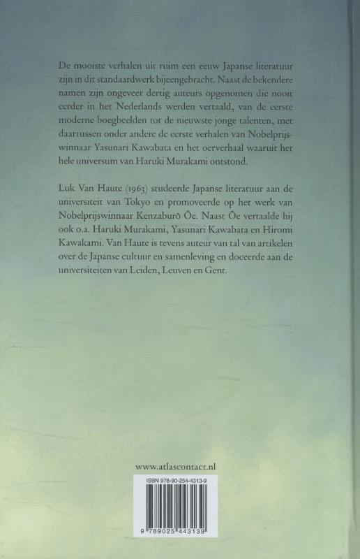 Achterkant van Liefdesdood in Kamara