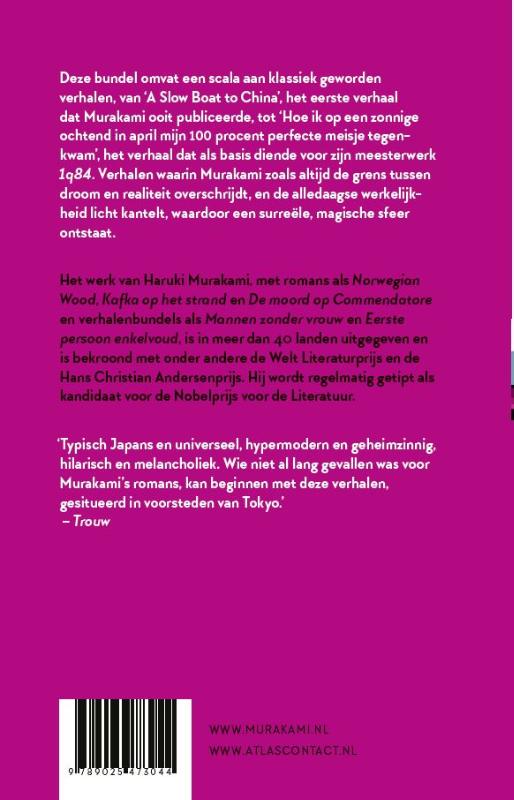 Achterkant van De olifant verdwijnt