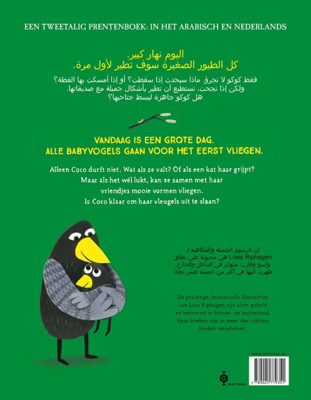 Achterkant van Coco kan het! / Kûkû taqdar!
