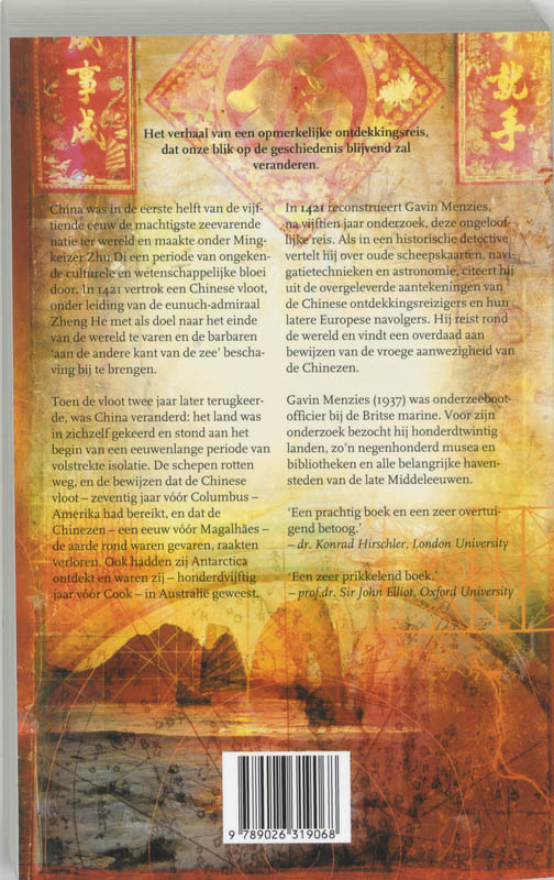 Achterkant van 1421