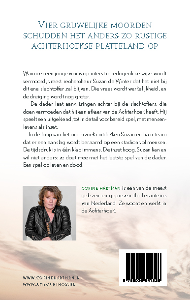 Achterkant van Groen licht