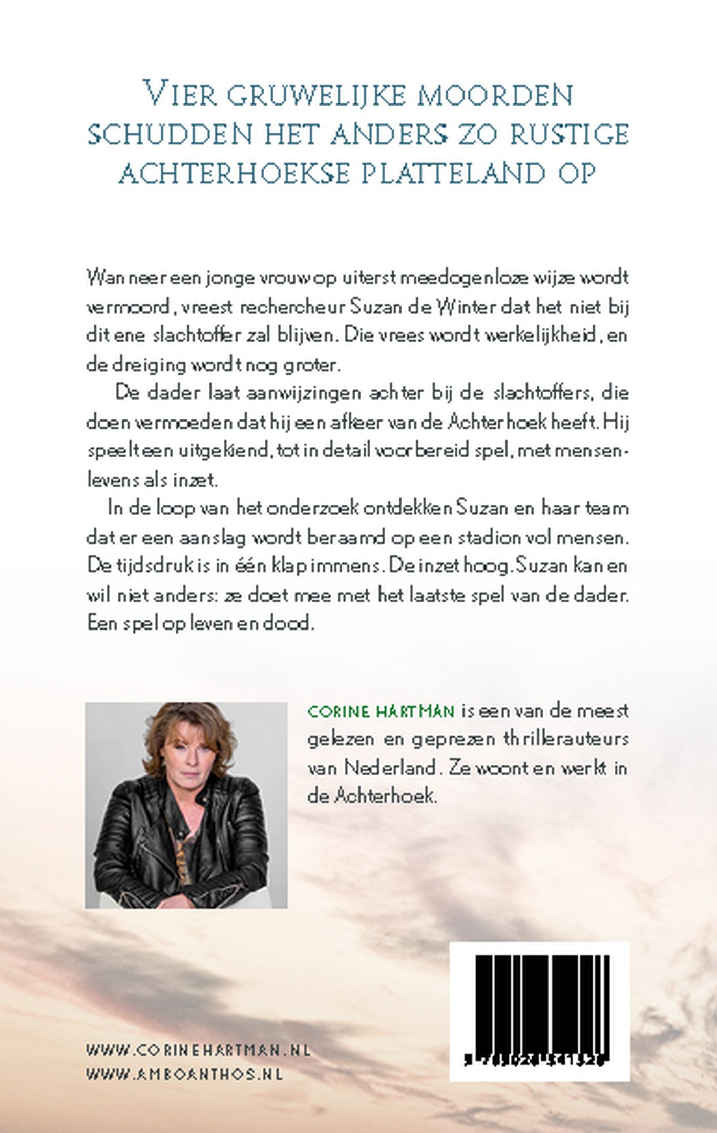 Achterkant van Groen licht
