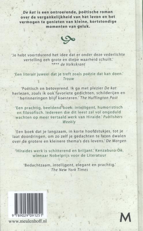 Achterkant van De kat