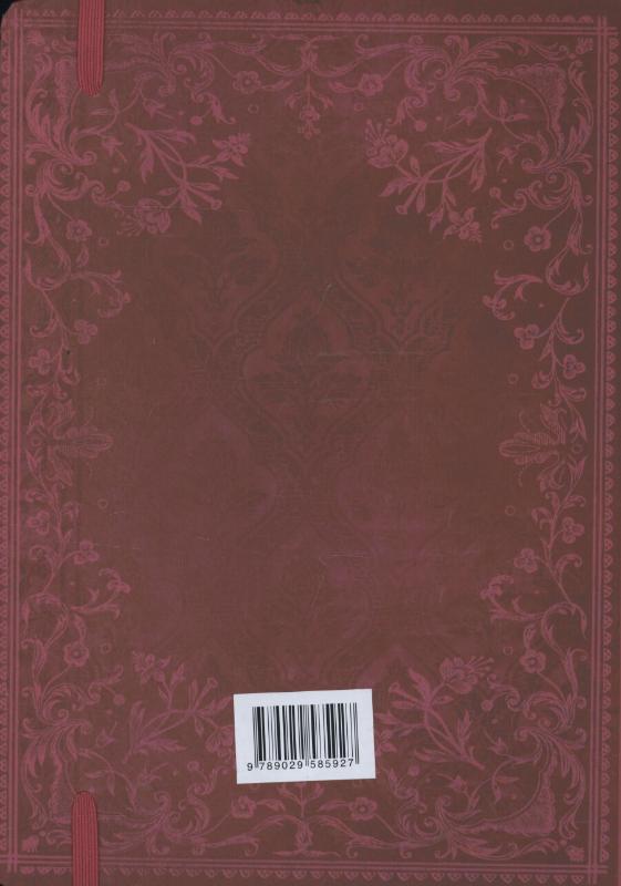 Achterkant van Happinez dagboek