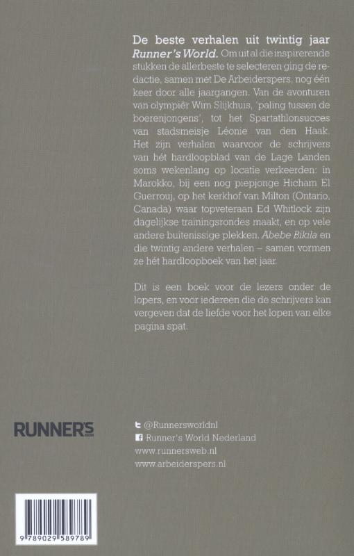 Achterkant van Abebe Bikila