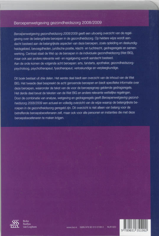 Achterkant van 2008/2009