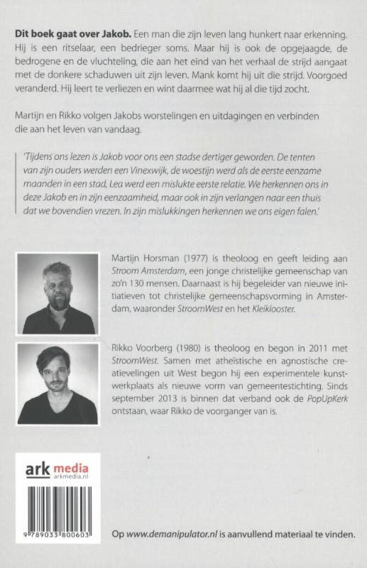 Achterkant van De manipulator
