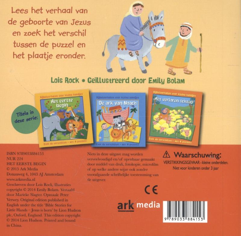 Achterkant van Baby Jezus