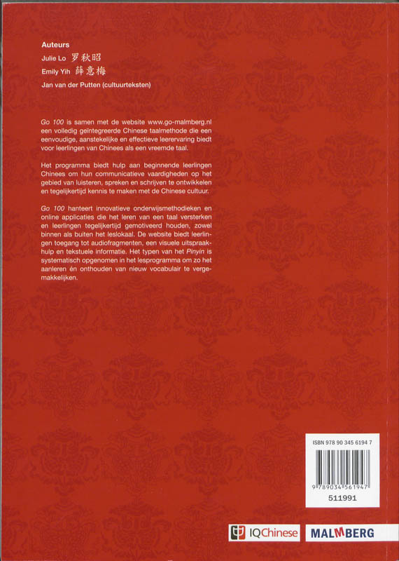 Achterkant van Leerwerkboek