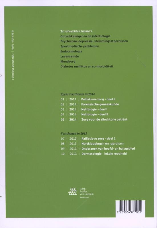 Achterkant van 2014 - 6