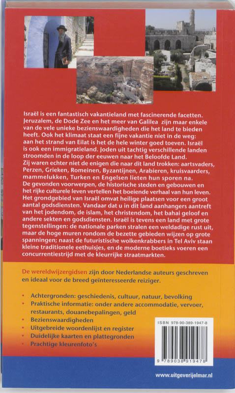 Achterkant van Israël