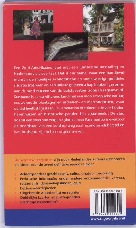 Achterkant van Suriname