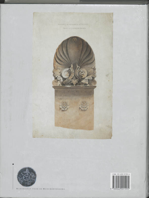 Achterkant van Ambacht Kunst Wetenschap