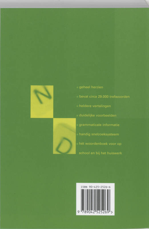 Achterkant van Schoolwoordenboek Nederlands-Duits