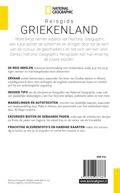 Achterkant van Griekenland