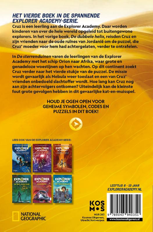 Achterkant van De sterrenduinen