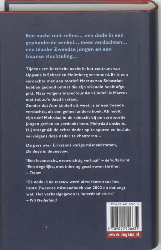 Achterkant van Nachtzwaluw