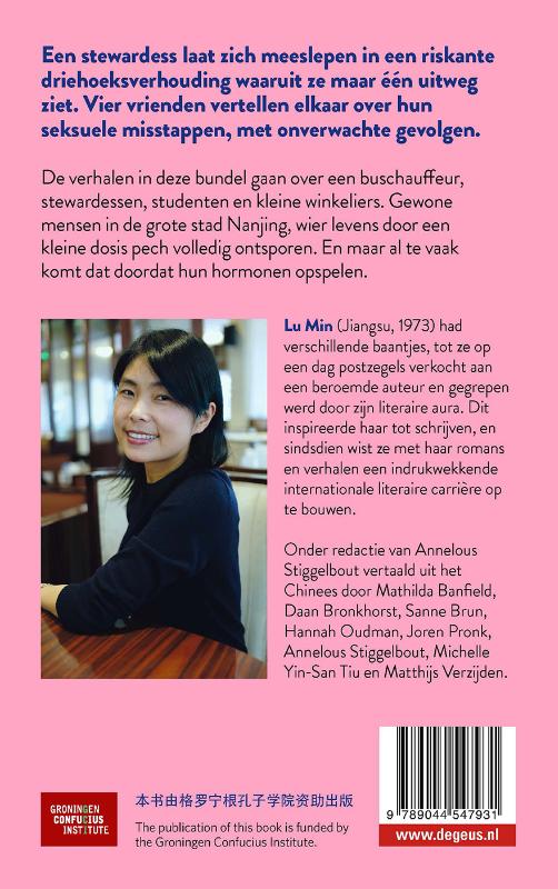 Achterkant van Hormonen in de nacht