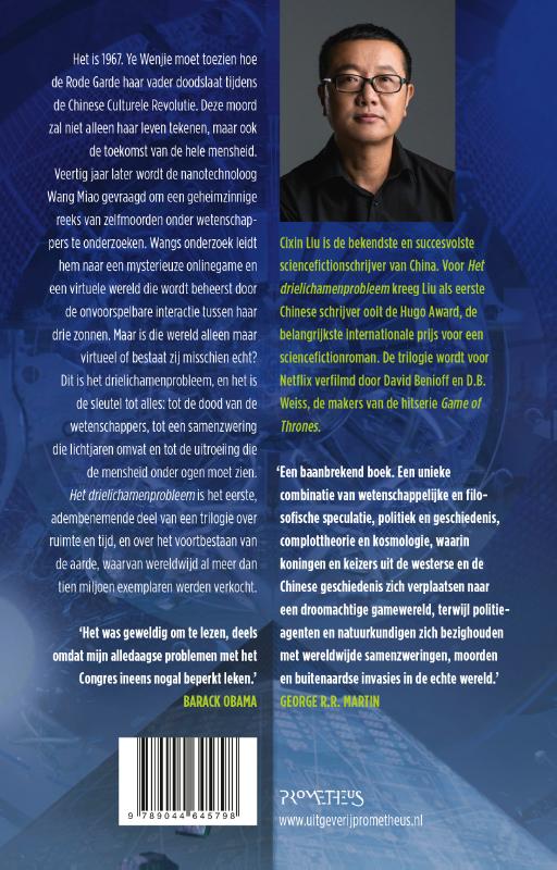 Achterkant van Het drielichamenprobleem