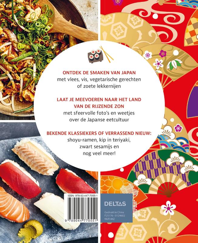 Achterkant van Koken zoals in - Japan