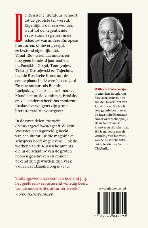 Achterkant van deel 1